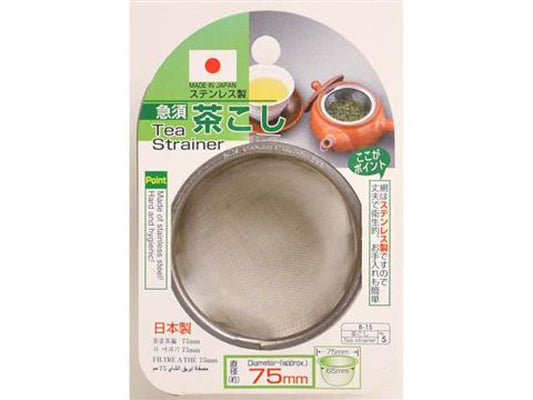 Daiso TEA STRAINER FrontPackage