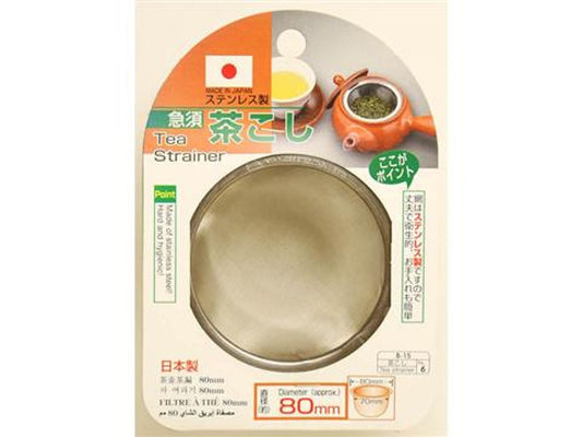 Daiso Teapot Strainer - FrontPackage