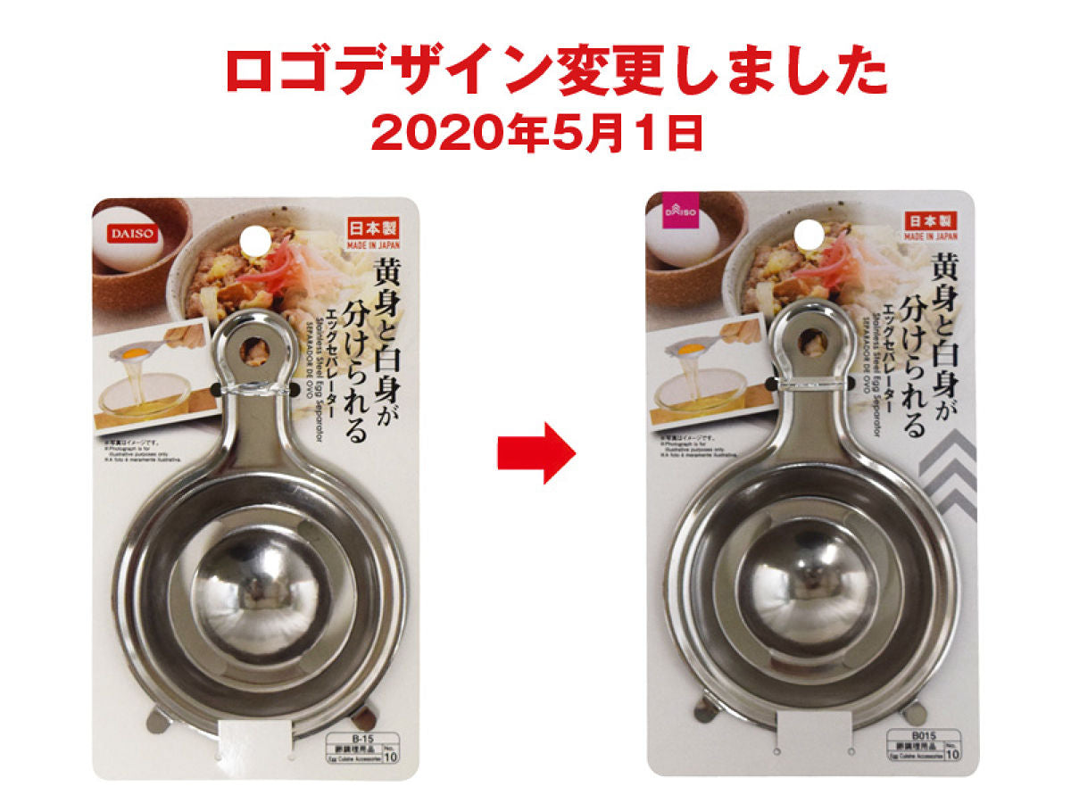 Daiso Stainless Steel Egg Separator FrontPackage