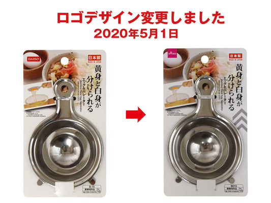 Daiso Stainless Steel Egg Separator FrontPackage