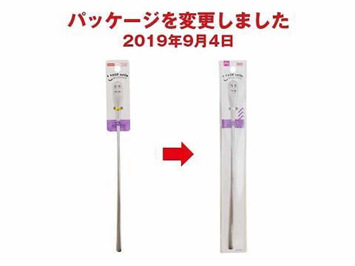 Daiso Cocktail Stirrer -Cute Smiley- FrontPackage