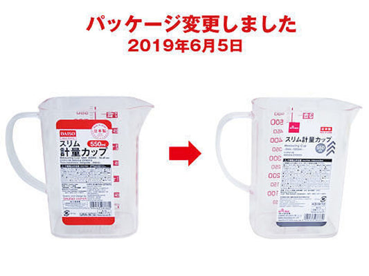 Daiso Measuring Cup -Slim- FrontPackage