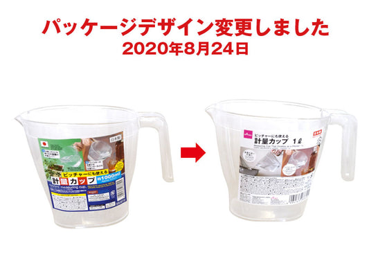 Daiso MEASURING CUP FrontPackage