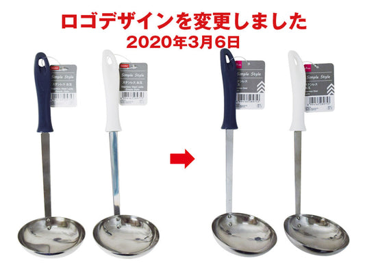 Daiso Stainless_Steel_Ladle_-Simple_Style- FrontPackage