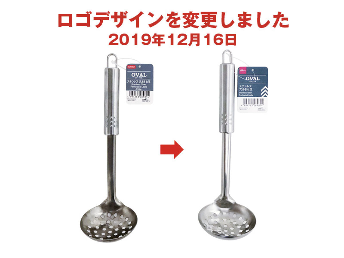 Daiso Perforated Ladle -Oval- FrontPackage