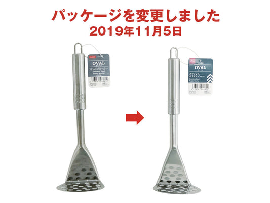 Daiso Potato Masher -Oval- FrontPackage