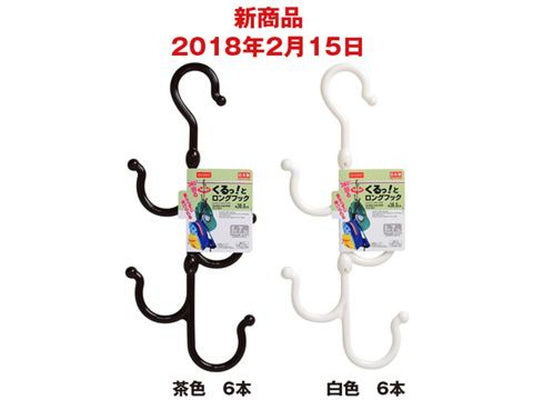 Daiso Turning Long Hook FrontPackage