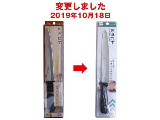 Daiso Sashimi knifeSashimi Knife -New Galaxy- FrontPackage