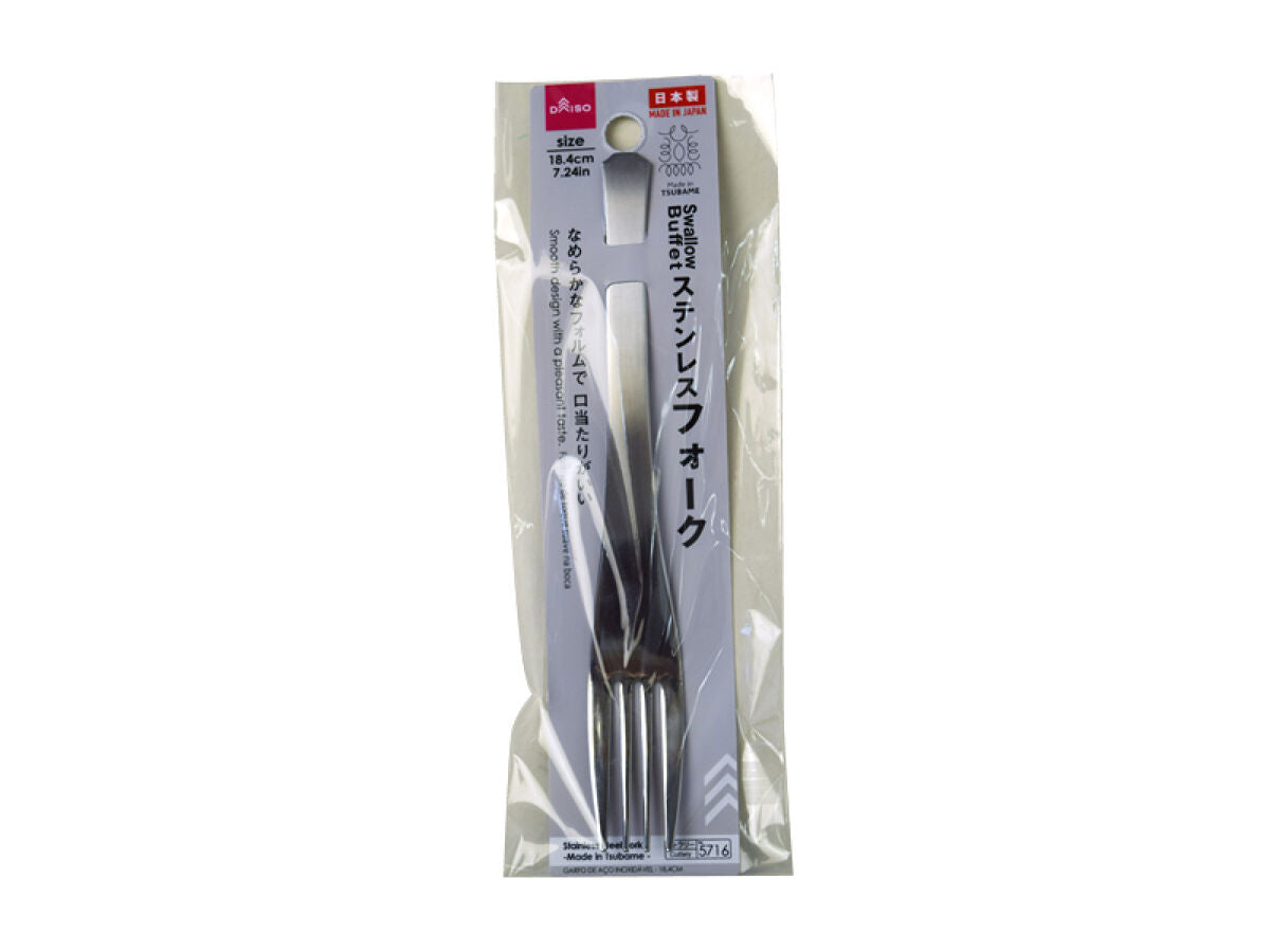 Daiso Stainless Steel Fork -Made in Tsubame- FrontPackage