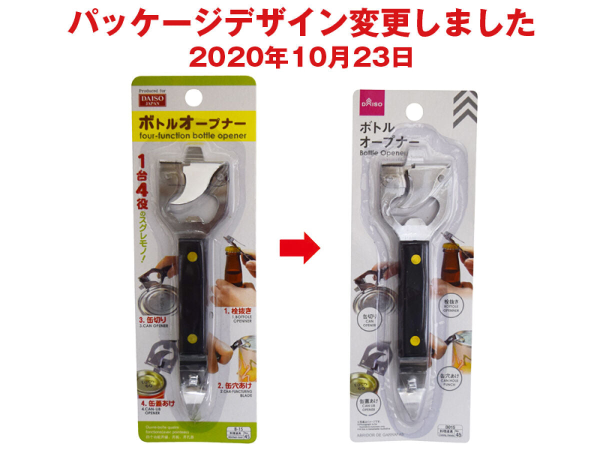 Daiso BOTTLE OPENER FrontPackage