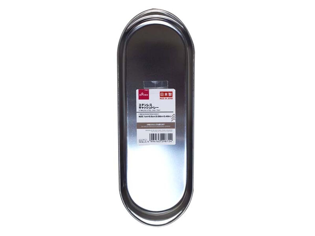 Daiso Stainless Steel Cash Tray FrontPackage