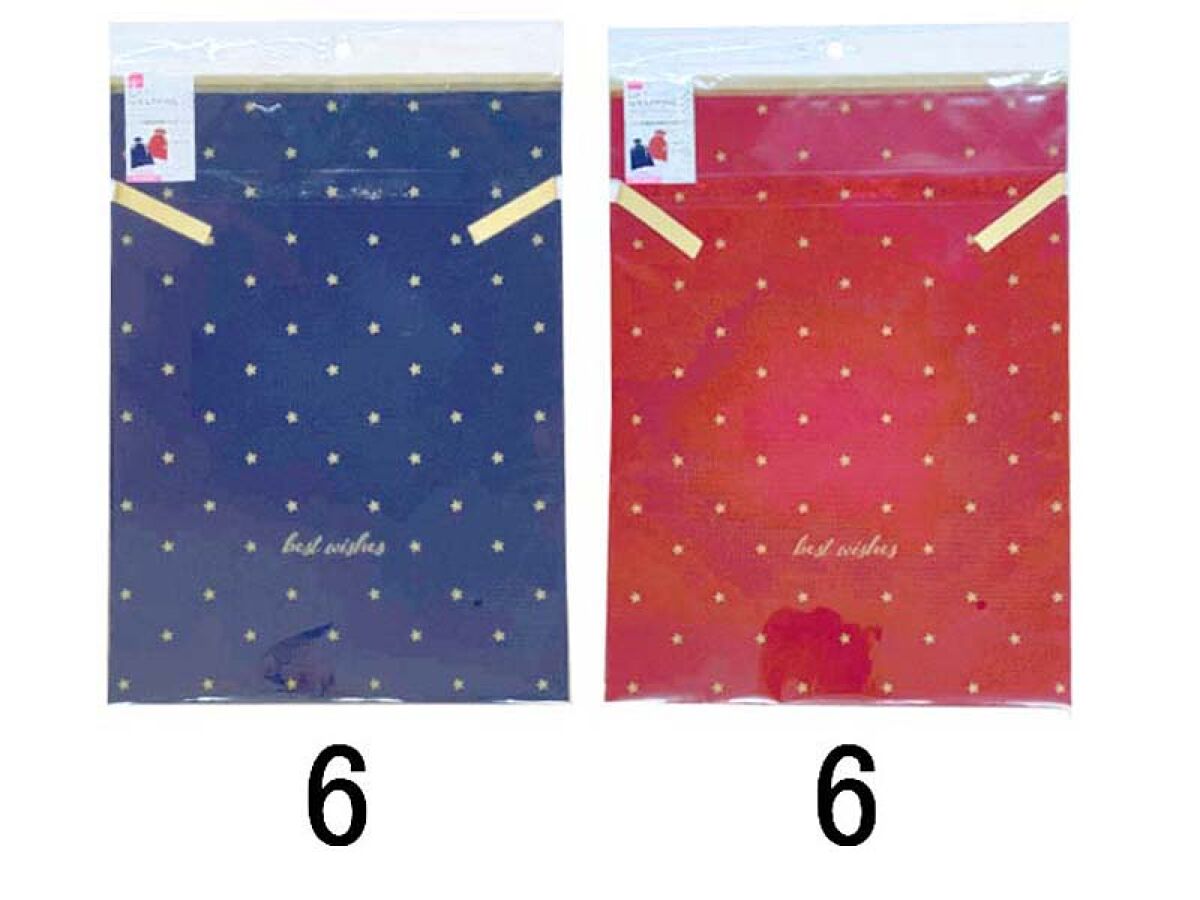 Daiso Drawstring Non-woven Fabric Bag - Star- FrontPackage