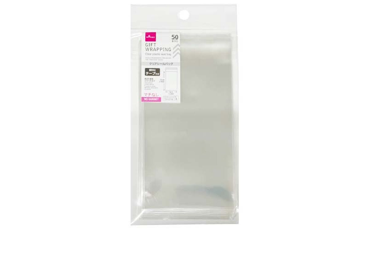 Daiso Clear Plastic Seal Bag -50 pcs.- FrontPackage