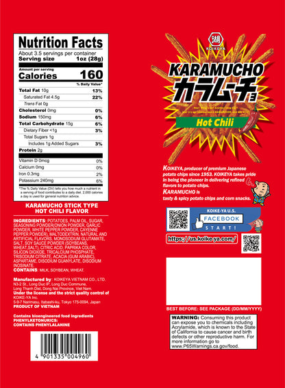 Daiso_KOIKEYA KARAMUCHO STICK CHILI 3.52 OZ_BackPackage