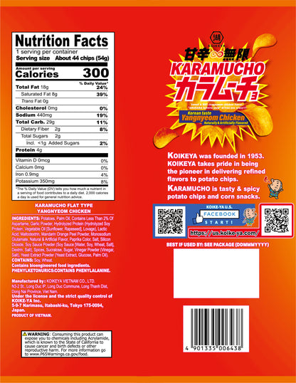 Daiso_KOIKEYA KARAMUCHO YANGNYEOM CHICKEN1.9oz_BackPackage