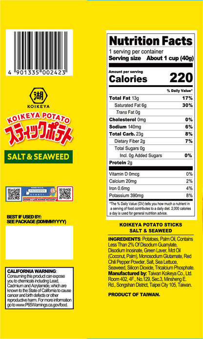 Daiso_POTATO STICKS/(NORISHIO STICK) 1.41OZ_BackPackage