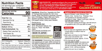 S&B Golden Curry Mix Extra Hot Back package