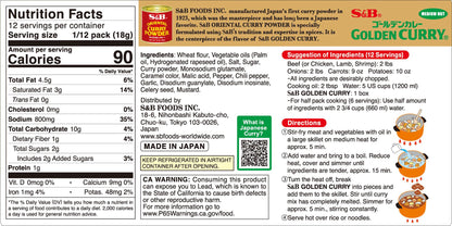 SB Golden Curry Japanese Curry Mix Medium Hot Back package
