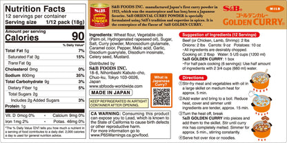 S&B Golden Curry Japanese Curry Mix Mild Back Package