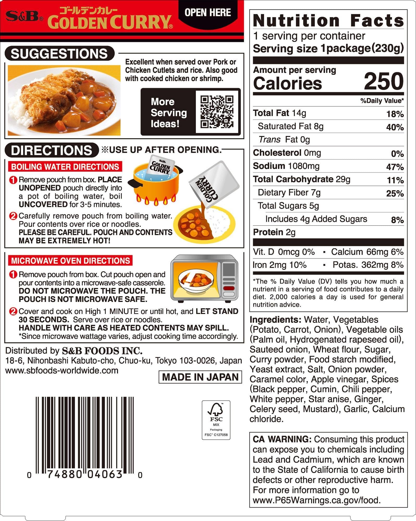 S&B Golden Curry Sauce Extra Hot back package
