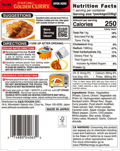 S&B Golden Curry Sauce Extra Hot back package