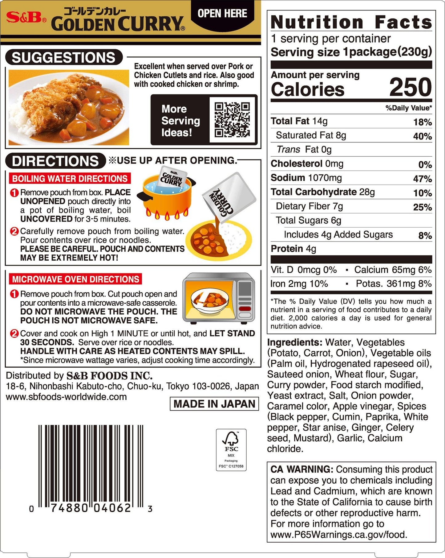 S&B Golden Curry Sauce Hot Back package