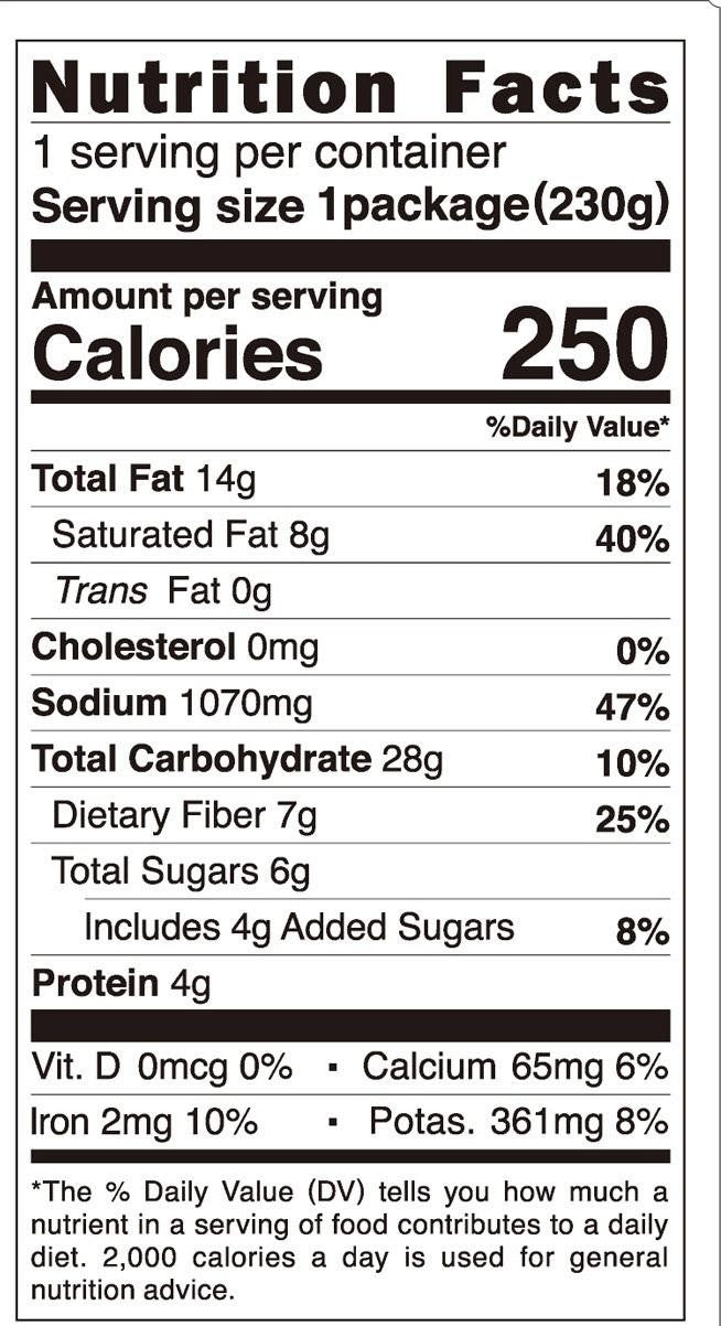 S&B Golden Curry Sauce Hot Nutrition Facts