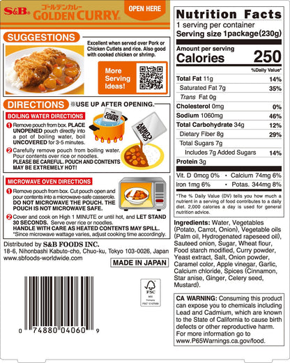 S&B Golden Curry Sauce Mild back package