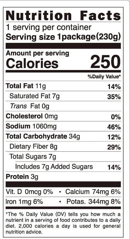 S&B Golden Curry Sauce Mild Nutrition Facts
