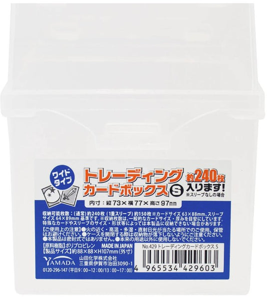 Daiso Trading card box FrontPackage