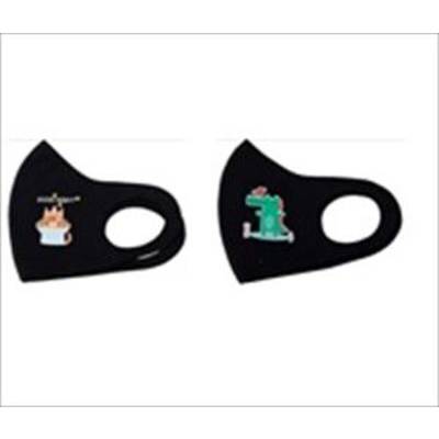 Kids Reusable Mask - Designed