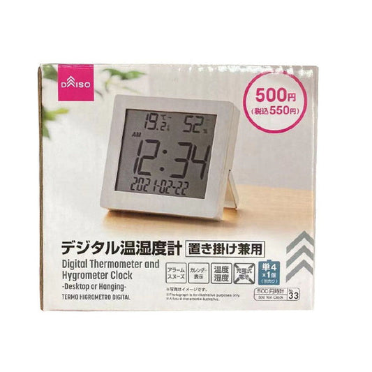 Digital Thermometer And Hygrometer Clock - Desktop Or Hanging -