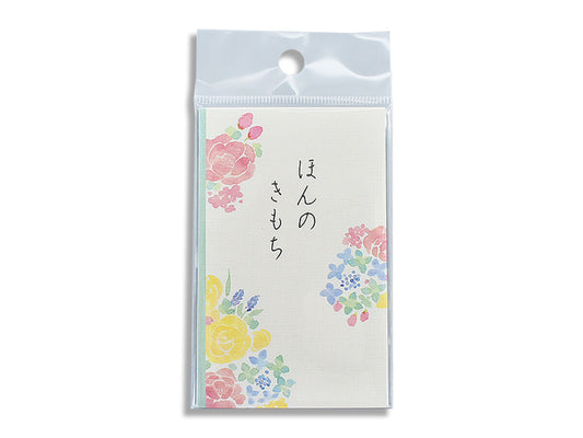 Mini Money Gift Envelope - Flower Series - Small Gift 4Pcs