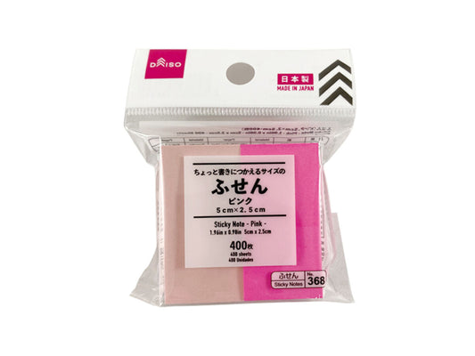 Sticky Note - Pink - 400 Sheets