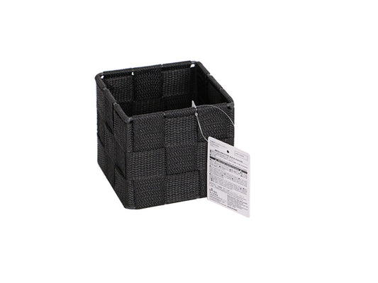 Storage Box - Charcoal Gray -
