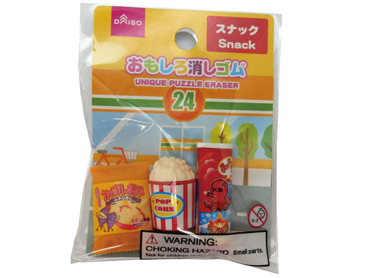 Omoshiro - Eraser Snack