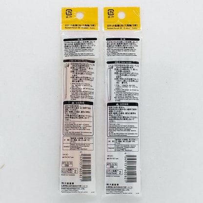 Refillable pencil back of packaging