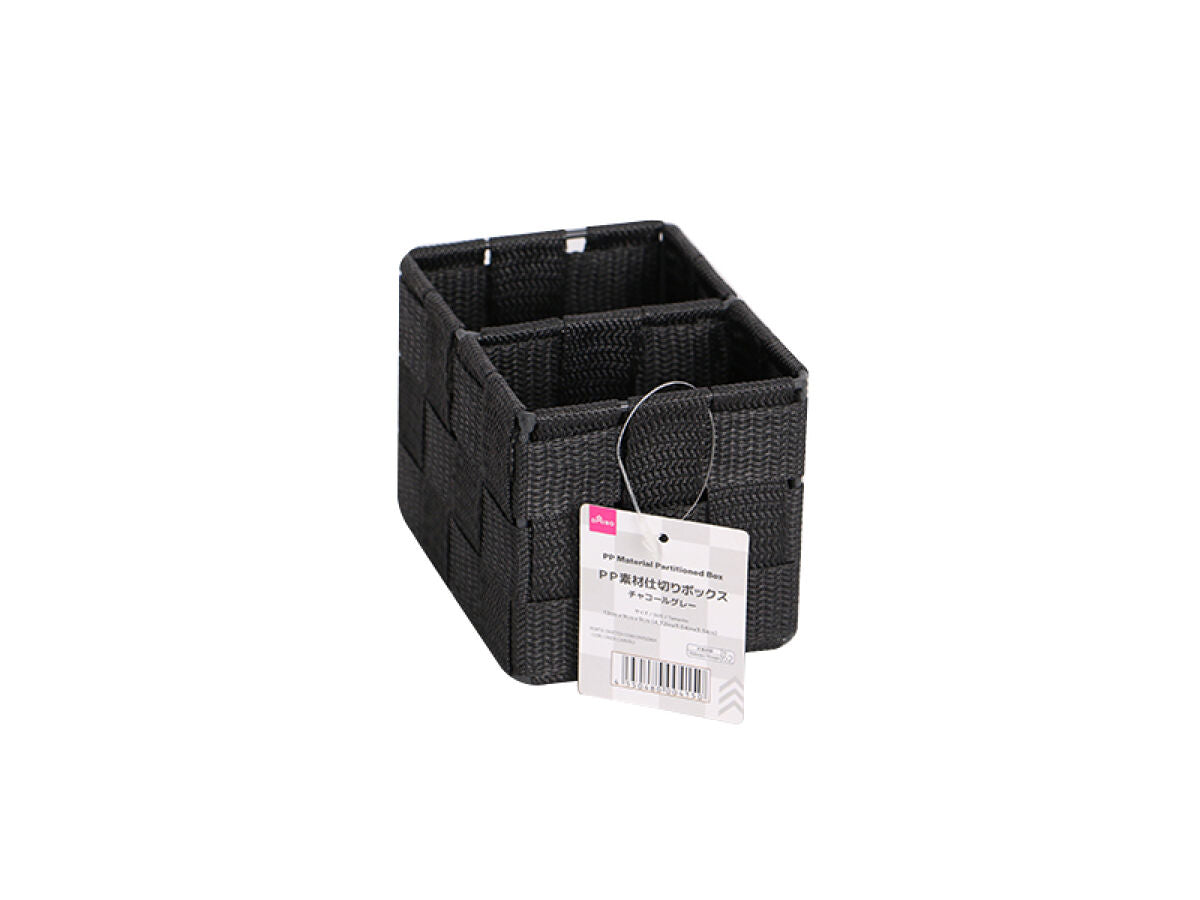 Storage Partitioned Box - Charcoal Gray -