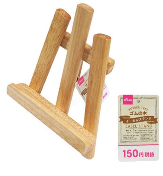 Rubber Tree Easel Stand