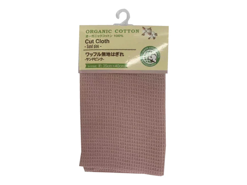Waffle Plain Cut Cloth - Organic Cotton - Sand Pink -