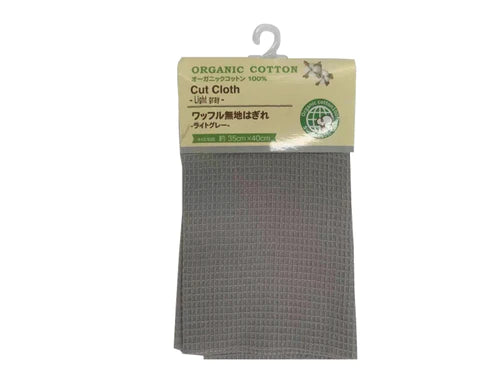 Waffle Plain Cut Cloth - Organic Cotton - Light Gray -