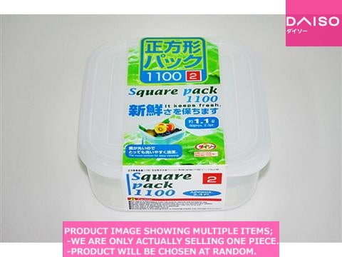 Square Food Storage Container