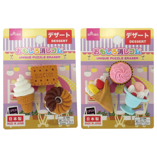 Omoshiro - Eraser Dessert
