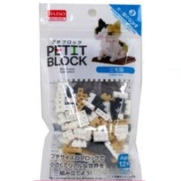 Petit Block - Calico Cat