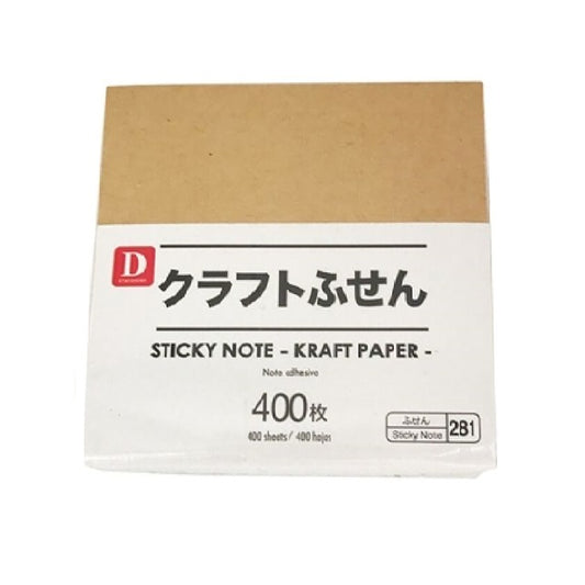 Sticky Note - Kraft Paper - 400 Sheets, 3 x 3 in