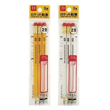 2B refillable pencils
