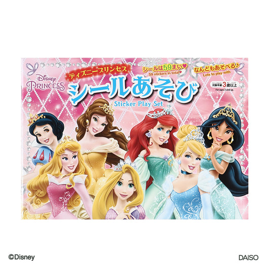 Disney - Sticker Play Set - Princess