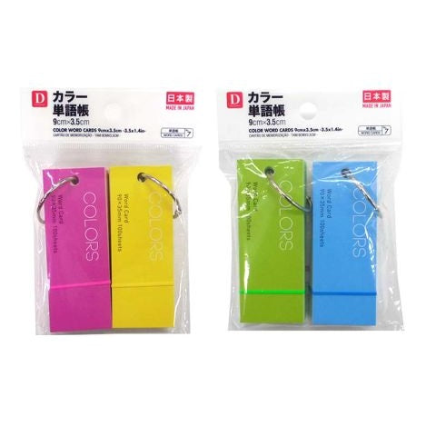 Color Word Cards
