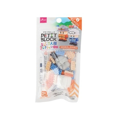 Petit Block - Fireman And Paramedic