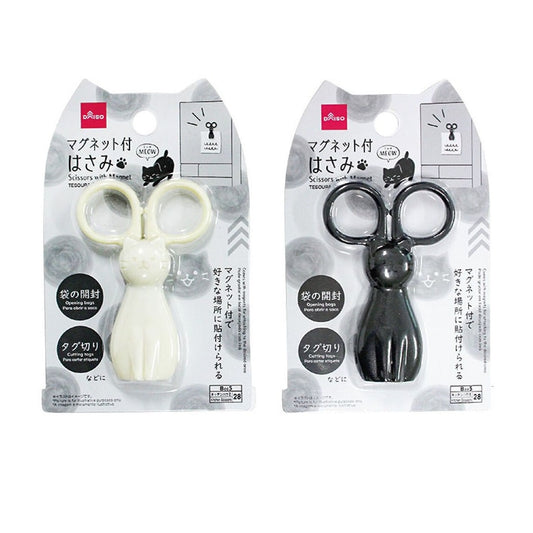 Scissors with Case and Magnet - Meow Series